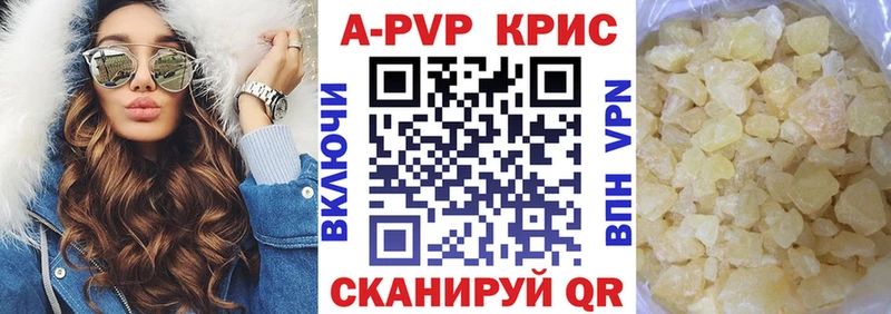 где купить наркоту  Щёлково  Alpha PVP СК КРИС 