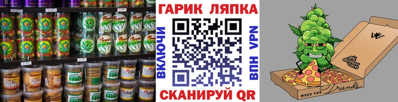 купить   Щёлково  Cannafood конопля 