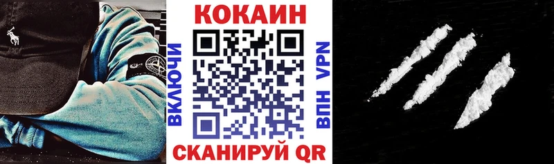 купить наркоту  Щёлково  COCAIN Колумбийский 