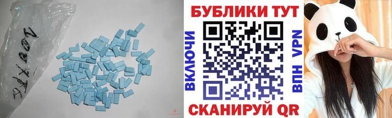 Ecstasy mix Щёлково