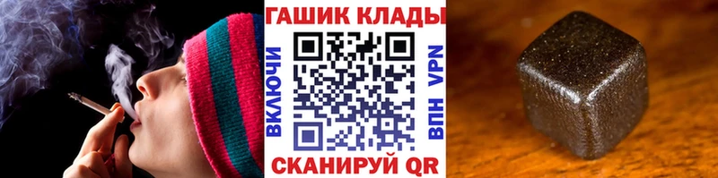 ГАШ убойный хочу наркоту Щёлково
