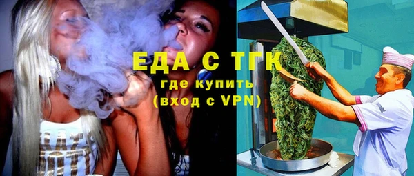 мет Алексин
