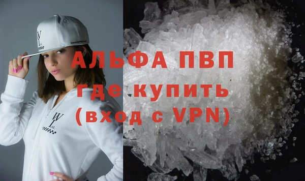 apvp Алексеевка
