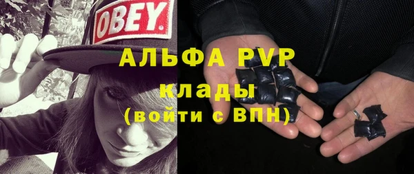 apvp Алексеевка