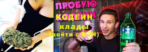альфа пвп VHQ Чердынь