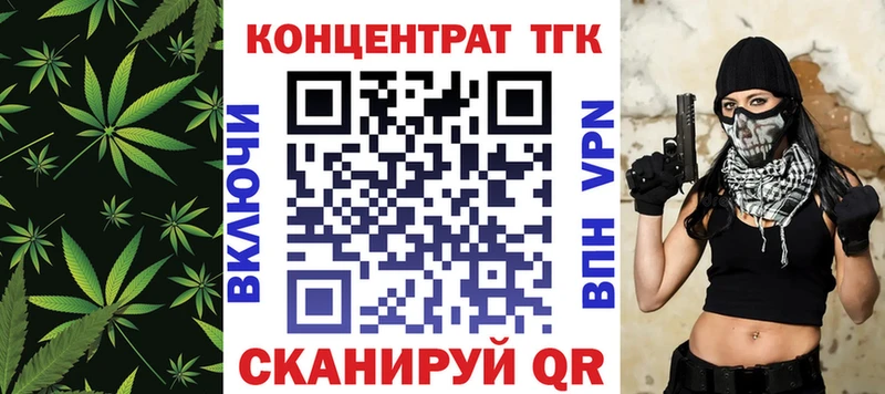 где можно купить наркотик  Щёлково  omg онион  ТГК вейп 
